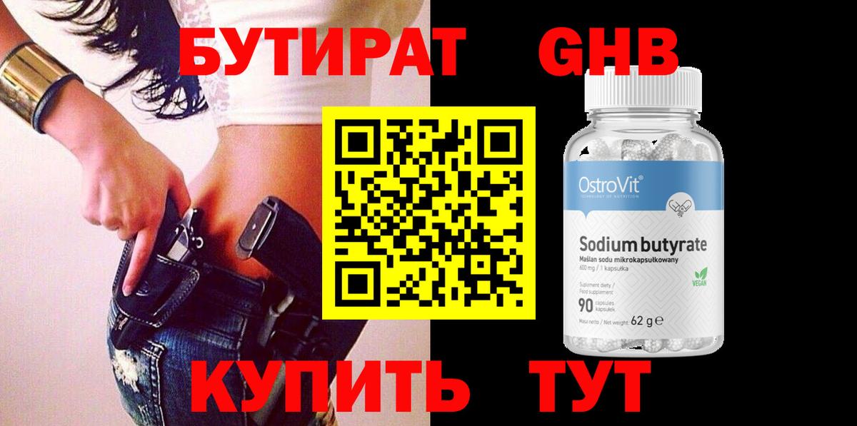 АМФЕТАМИН кристаллы  А ПВП СОЛЬ   Белебей  Каннабис  Мефедрон кристаллы  Как найти закладки?  Гашиш  Кокаин  Вход с VPN 