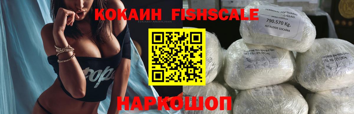 Cocaine Эквадор Белебей