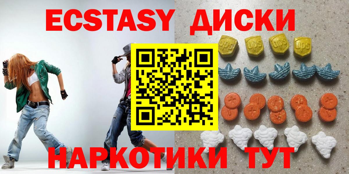 Экстази  Вход с VPN  Белебей  ЭКСТАЗИ Punisher 