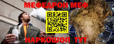 молекула духа Вязники