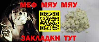 МДПВ Вышний Волочёк