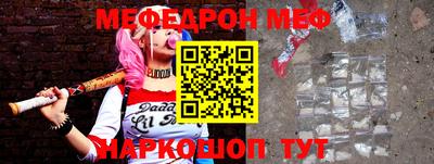 молекула духа Вязники
