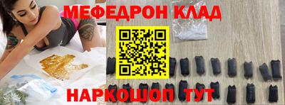 молекула духа Вязники