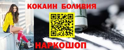 молекула духа Вязники