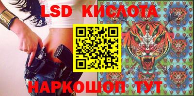 молекула духа Вязники