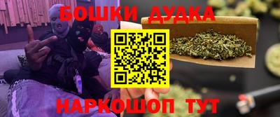 молекула духа Вязники