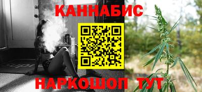 молекула духа Вязники