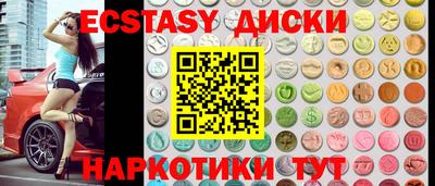 молекула духа Вязники