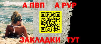 молекула духа Вязники