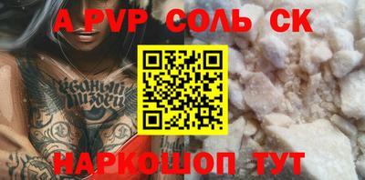 МДПВ Вышний Волочёк