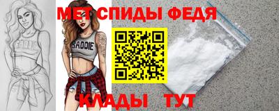 молекула духа Вязники