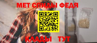 молекула духа Вязники
