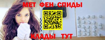 молекула духа Вязники