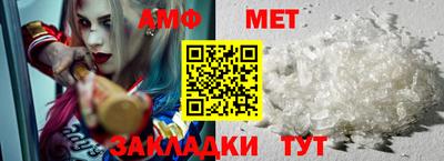 молекула духа Вязники
