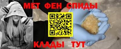 молекула духа Вязники