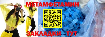 молекула духа Вязники