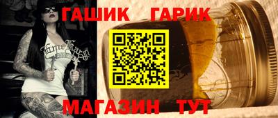 молекула духа Вязники