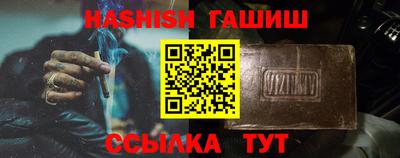 молекула духа Вязники
