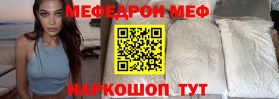 молекула духа Вязники