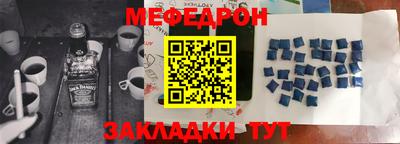молекула духа Вязники