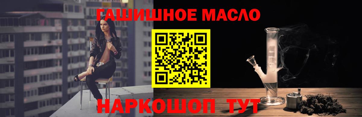 Дистиллят ТГК жижа  ТГК концентрат  Вход с VPN  Белебей 