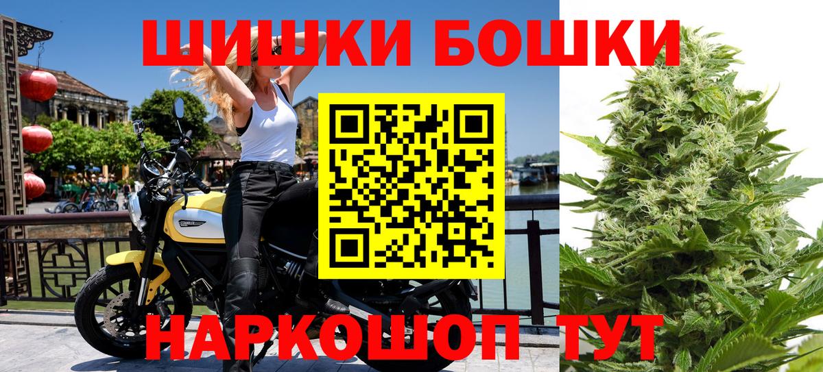 Канабис SATIVA & INDICA  МАРИХУАНА MAZAR  Канабис Amnesia  Вход с VPN  Белебей 
